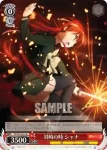 SS/W14-036 R ティアマトーの契約者 ヴィルヘルミナ