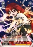 SS/W14-038 R “麗しのゴブレット”マージョリー