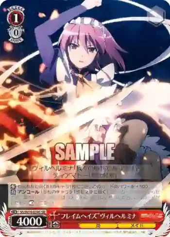 SS/W14-039S SR “フレイムヘイズ”ヴィルヘルミナ