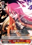 SS/W14-040 R 炎剣一閃 シャナ