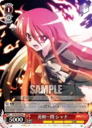 SS/W14-040 R 炎剣一閃 シャナ