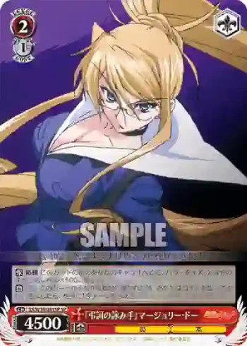 (簽名)SS/W14-041SP SP 『弔詞の詠み手』マージョリー・ドー
