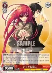 SS/W14-043 U 3分料理 ヴィルヘルミナ