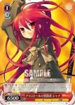 SS/W14-044 U マティルダ・サントメール