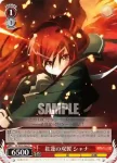 SS/W14-046 U 紅蓮の双翼 シャナ
