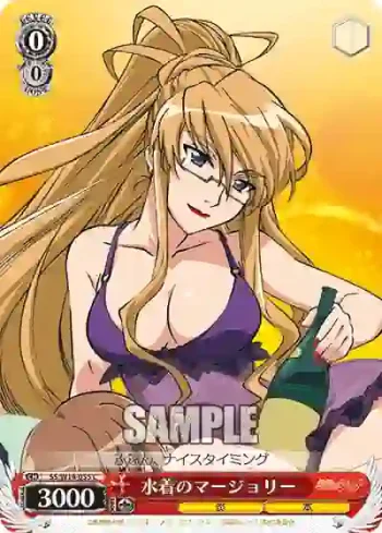 SS/W14-055 C 水着のマージョリー