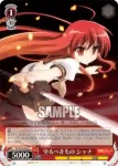 SS/W14-055 C 水着のマージョリー