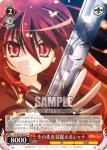 SS/W14-058 C “屠殺の即興詩”マージョリー