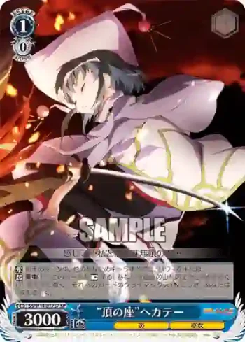 (簽名)SS/W14-072SP SP “頂の座”ヘカテー