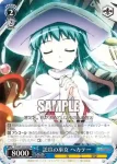 SS/W14-073 RR 託宣の巫女 ヘカテー