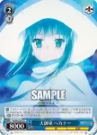SS/W14-079 R “千変”シュドナイ