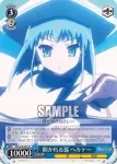 SS/W14-086 C “虹の翼”メリヒム