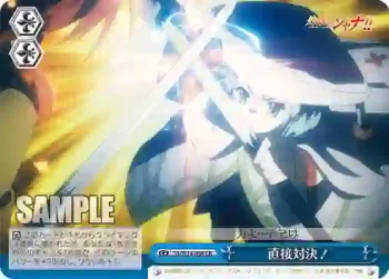 SS/W14-098 CR 直接対決！