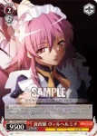 SS/W14-101 TD 贄殿遮那の担い手 シャナ