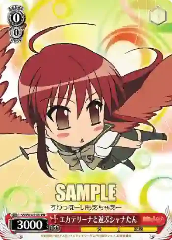 SS/W14-108 PR エカテリーナと遊ぶシャナたん