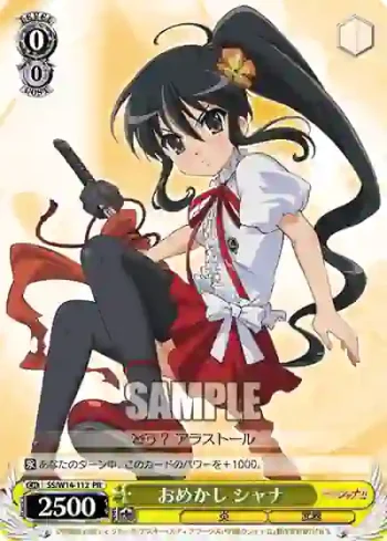 SS/W14-112 PR おめかし シャナ