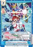 SSSS/003B-003SP SP 響 裕太&グリッドマン (Universe Fighter)