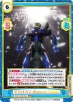 SSSS/003B-003SP SP 響 裕太&グリッドマン (Universe Fighter)