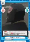 SSSS/003B-055S R+ 新たなる危機 サムライ・キャリバー