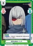 SSSS/003B-060S R+ 配信者 はっす