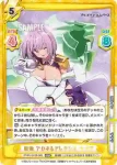 SSSS/003B-064S R+ 準備万端 2代目