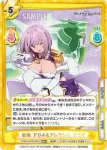 SSSS/003B-065S RRR+ 新条 アカネ&アレクシス・ケリヴ