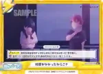 SSSS/003B-079 Re ありがとうございました
