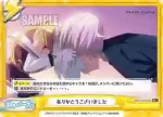 SSSS/003B-079 Re ありがとうございました