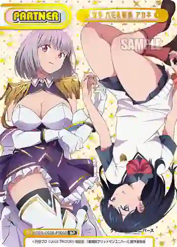 SSSS/003B-P005S BP 宝多 六花＆新条 アカネ