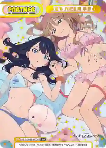 SSSS/003B-P006S BP 宝多 六花＆南 夢芽