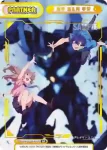 SSSS/003B-P006S BP 宝多 六花＆南 夢芽