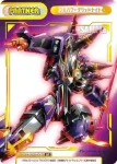 SSSS/003B-P014 P ダイナゼノン