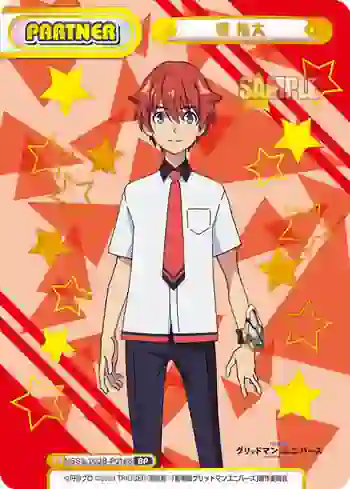 SSSS/003B-P016S BP 響 裕太