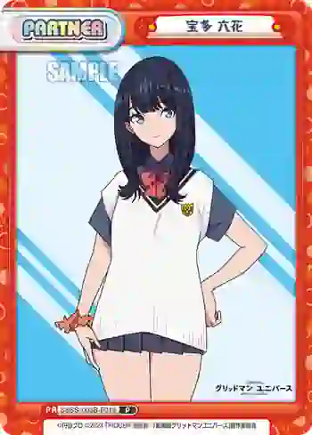 SSSS/003B-P019 P 宝多 六花