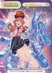 SSSS/003B-P021PP PP 南 夢芽&ダイナゼノン