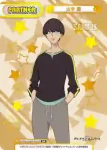 SSSS/003B-P024 P 飛鳥川 ちせ