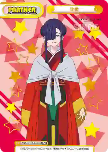 SSSS/003B-P030S BP ひめ