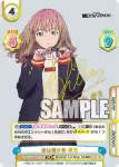 SSSS/002B-038 RR ドレスモード！Swimsuit！ 夢芽