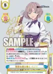 SSSS/002B-059 RRR 怪獣を操る麗人 ムジナ