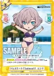 SSSS/002B-060 RR ドレスモード！Swimsuit！ ムジナ