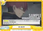 SSSS/002B-091 Re 熱く滾る男