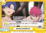 SSSS/002B-092S Re+ 怪獣優生思想捕獲作戦