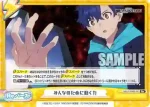 SSSS/002B-093S Re+ みんなのために動く力