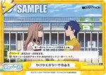 SSSS/002B-094 Re かけがえのない不自由を