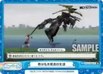 SSSS/002B-097 Re 君は私の最高の友達