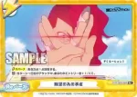 SSSS/002B-100 Re 私には怪獣しかないから