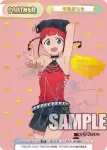 SSSS/002B-P012 NBP 飛鳥川ちせ
