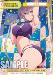 SSSS/002B-P019PP PP ムジナ