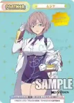 SSSS/002B-P020 P シズム