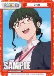 SSSS/002B-P022 P 2代目